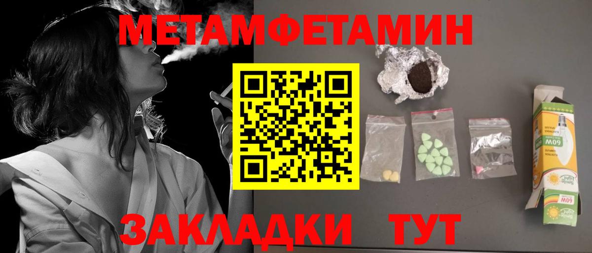 АМФЕТАМИН  АМФ 97%  Вход с VPN  Электросталь 
