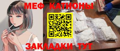 мефедрон мука Комсомольск-на-Амуре