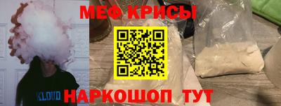 мефедрон мука Комсомольск-на-Амуре