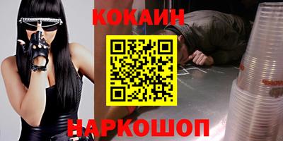 мефедрон мука Комсомольск-на-Амуре