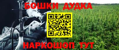 хмурый Конаково