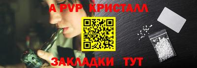 мефедрон мука Комсомольск-на-Амуре