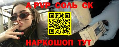 мефедрон мука Комсомольск-на-Амуре