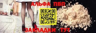 мефедрон мука Комсомольск-на-Амуре