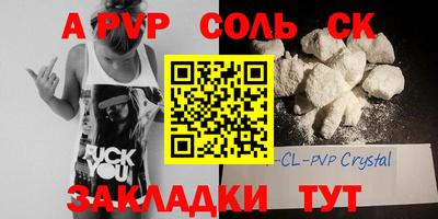 мефедрон мука Комсомольск-на-Амуре