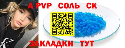 мефедрон мука Комсомольск-на-Амуре
