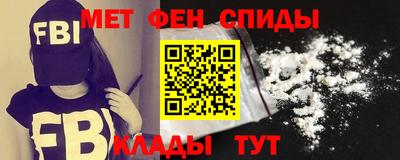 мефедрон мука Комсомольск-на-Амуре
