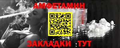 мефедрон мука Комсомольск-на-Амуре