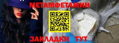 хмурый Конаково