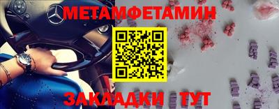 мефедрон мука Комсомольск-на-Амуре