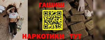 мефедрон мука Комсомольск-на-Амуре