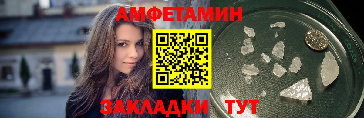 Первитин мет  МЕТАМФЕТАМИН  Первитин мет  Электросталь  Вход с VPN 