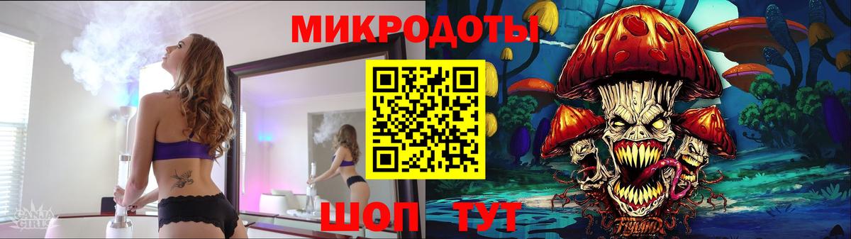 Псилоцибиновые грибы мицелий Электросталь