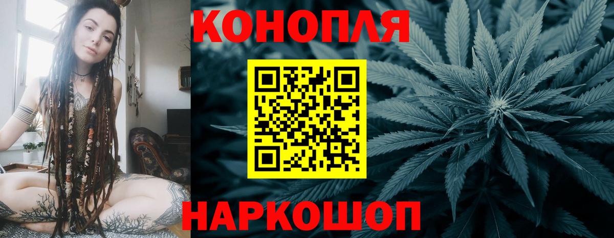 Марихуана марихуана  Вход с VPN  Электросталь  Бошки марихуана планчик 